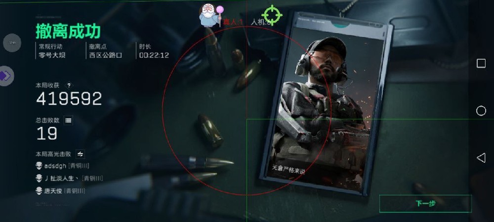 <strong>新赛季三角洲安卓直装【GT】</strong>